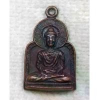 ราคา เหรียญ พระพุทธเจ้าปางตรัสรู้ ปี2518 ที่ระลึก พระอาจารย์ผ่อง จินดา วัดจักรวรรดิราชาวาส (วัดสามปลื้ม) กทม (เหรียญขนาดเล็ก) (1730494472376912492)