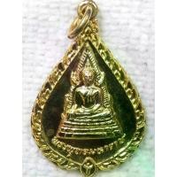 ราคา เหรียญ พระพุทธมหาราช วัดราชบูรณะ กทม ปี 2523 กะไหล่ทอง ขนาดเล็ก (1730435671001959020)