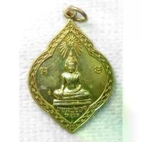 ราคา เหรียญ หลวงพ่อแดง วัดอุบลวนาราม อ.ดำเนินสะดวก จ.ราชบุรี เนื้อทองเหลือง (1730487685435722348)