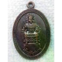 ราคา เหรียญ เจ้าแม่บ้านพังม่วง ศาลเจ้าแม่พังม่วง อ.ไพศาลี จ.นครสวรรค์ สร้างปี 2553 (1731923987031231084)
