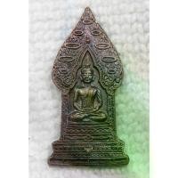 ราคา เหรียญ พระนิรันตราย ปี 2539 พุทธาภิเศกอุโบสถวัดบวรนิเเวศฯ โดยสมเด็จพระญาณสังวรฯ เป็นประธานพิธีฝ่ายสงฆ์ (1730487678146677356)