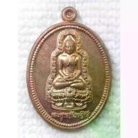 ราคา เหรียญ พระกันทรวิชัย รุ่น 150 ปี มหาสารคาม ปุลกเสก ณ ลานพิธีหน้าองค์พระธาตุนาดูน ปี 2558 (1730485638155766380)