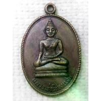 ราคา เหรียญ หลวงพ่อเชียงแสน วัดม่วงงาม อ.บ้านลาด จ.เพชรบุรี (พระประธานประจำอุโบสถ) (1730470283062381164)