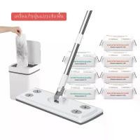 ราคา ไม้ถูพื้น ใช้แล้วทิ้ง ไม้ม๊อบ กระดาษเปียกกระดาษแห้ง lazymop ไม้ม็อบดันฝุ่น ผ้าถูพื้นแบบเปียกแบบแห้ง ผ้ารีฟิลถูพื้น Clean พระ เครื่อง หลวง พ่อ แพวัด พิกุล ทอง พระ บูชา พระ (1732247682540275102)