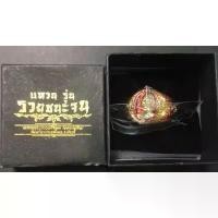 ราคา แหวนลงยา รวยชนะจน หลวงปู่จือ (ซีลเดิม) คําแนะนําผลิตภัณฑ์ใหม่ของเดือนนี้ เครื่อง ประดับ ผู้หญิง สร้อย แฟชั่น เงิน แท้ ล็อกเก็ต ใส่ รูป สรัอย คอห้อย พระ ทอง ปลอม เหมือน (1732651451320337408)