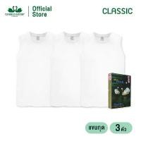 ราคา สินค้าขายดี ห่านคู่ เสื้อแขนกุดผู้ชาย สีขาว รุ่น Classic (แพค 3 ตัว) สกรีน เสื้อเอง ช้อป ตอนนี้ ร้าน วินเทจ รับ ซื้อ ยืด เปล่า ร้านสกรีน เก่า สั่งของ กดลิ้ง หน้า โปรไฟล (1731945978729891400)