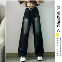 ราคา กางเกงยีนส์ผู้ชาย สีดำ ซักได้ สไตล์ไฮสตรีท อเมริกัน เรโทร กางเกงหมึกสาด ทรงหลวม ทรงตรง กางเกงขากว้าง สไตล์ Vibe กางเกง ยีนส์ ลีวาย 501 แท้ (1732471802029180601)