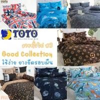 ราคา #3 ผ้าปูที่นอน (ไม่นวม) TOTO Good ลายทั่วไป ปลา ทะเล ไดโนเสาร์ อวกาศ ดาว ดนตรี ตัวโน้ต ลายเสือ โตโต้ ของขวัญ จัดส่งฟรี กทม (1731746132655179644)