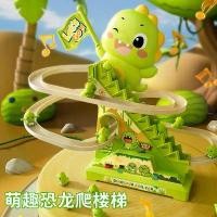 ราคา บันไดปีนไดไดโนเสาร์ไฟฟ้า, ดนตรี, ของเล่นเด็ก, เหมาะสำหรับเด็กและทารก, สไลด์, บันไดปีนไดไดโนเสาร์ (1732162006347974067)