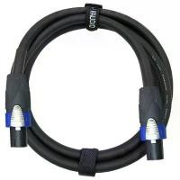 ราคา สายลำโพง 6 ฟุต สายแพทช์ 12AWG สายเคเบิลมืออาชีพ 6 ฟุต ตัวนำสีดำ Neutrik NL4FX (NL4FC) สายเคเบิล 6 นิ้ว Pro 6 "สายพูด 12G เดี่ยว (1730923876811049661)