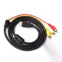 ราคา สายเคเบิล HDMI-Compatible เป็น RCA, อะแดปเตอร์ชาย HDMI-Compatible ถึง 3RCA AV ทอง (1730261263568898188)