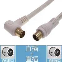 ราคา สายเคเบิลเชื่อมต่อกล่องรับสัญญาณทีวี, สายเคเบิลวิดีโอ HD, สายเคเบิล RF วงปิด, สายเคเบิลสัญญาณทีวี, ขั้วต่อตัวผู้คู่ (1731896184767153595)
