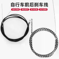 ราคา สายเบรคจักรยาน, ท่อแกนกลาง, สายเคเบิล Shifter จักรยานเสือภูเขา, สายเคเบิลดึงมือจักรยาน, ชุดอุปกรณ์เบรค (1732732502977578480)