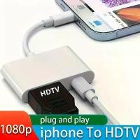 ราคา อะแดปเตอร์แปลง AV ดิจิตอล, รองรับ Lightning To HDMI, สายเคเบิล 1080P, พอร์ตเชื่อมต่อ 4K, เข้ากันได้กับ iPhone, เหมาะสำหรับโปรเจ็กเตอร์ทีวี HD และจอภาพ, สายเคเบิล Lightning To HDMI (1731098622651042083