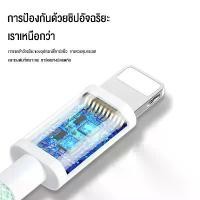 ราคา COD FELESS สายชาร์จไอโฟน PD 35W สายชาร์จถัก 1.5M USB C เป็น Lightning สายเคเบิล แบบเร็ว สำหรับ iPhone8-14 ทุกรุ่น (1732285522116183975)