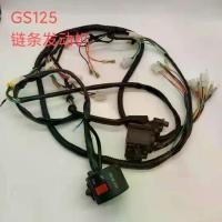 ราคา สายไฟรถจักรยานยนต์, ของแท้, Suzuki King Gs125, Suzuki Haojue Prince Gn125 En125, สายเคเบิล Motorcycle (1730127704592583218)