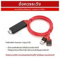 ราคา เหมาะสำหรับอะแดปเตอร์ Apple Lightning เป็น Type-c เป็น HDMI สายเคเบิล iPhone เป็น HDMI ความละเอียดสูง (1731511221792114052)