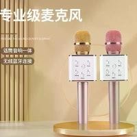 ราคา ไมโครโฟนไร้สายบลูทูธสำหรับโทรศัพท์มือถือ เสียงในตัว สากล คาราโอเกะ Tixun Q7 ครอบครัว มือถือ ร้องเพลง (1729818469430561005)