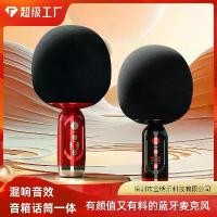 ราคา ไมโครโฟนลำโพงบลูทูธ, K2, ไมโครโฟนและลำโพงในตัว, สำหรับโทรศัพท์มือถือ, คาราโอเกะ, ไมโครโฟนบลูทูธไร้สาย, อุปกรณ์คาราโอเกะที่บ้าน (1732615785400468690)