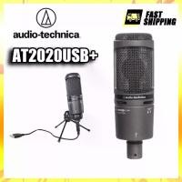 ราคา ไมโครโฟนคอนเดนเซอร์แบบคาร์ดิออยด์, Audio-technica AT2020USB, เหมาะสำหรับการบันทึกเสียง K, ไมโครโฟนสด, ช่วงความถี่ 20-20000Hz, USB คอมพิวเตอร์, เหมาะสำหรับการบันทึก, สมอ, คาราโอเกะ, ไมโครโฟน (173279619