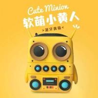 ราคา ลำโพงบลูทูธนกฮูก Minion รุ่นใหม่ ของขวัญปี 2024 ดีไซน์กันน้ำ น่ารักสุดๆ เหมาะสำหรับเป็นของขวัญสำหรับเด็ก ลําโพง พร้อม เสียง ต่อ อึ่ง ชุด เครื่อง เสียง กลาง แจ้ง ลําโพง ว (1731446399071585630)