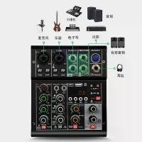 ราคา มิกเซอร์เสียงสะท้อน, G4, ขนาดเล็ก, เหมาะสำหรับบ้าน, คาราโอเกะ, คอมพิวเตอร์, บันทึก USB, เหมาะสำหรับการประชุม, มิกเซอร์ 4 ทาง (1731969395143312986)