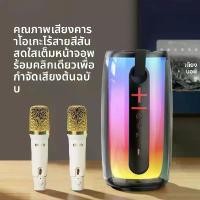 ราคา คอมโบไมโครโฟนและลำโพง K9 ใหม่ สำหรับใช้ในบ้านและกลางแจ้ง คาราโอเกะ ไมโครโฟนพกพาขนาดเล็ก ลำโพงบลูทูธไร้สาย ชุด (1732256789262206322)