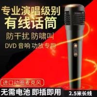 ราคา ลำโพงบลูทูธ, การจับคู่ไมโครโฟนหูฟังแบบมีสาย, ไมโครโฟนสเตอริโอ, คาราโอเกะ, ไมโครโฟนหูฟังแบบมีสาย 2 ม., ไมค์แบบมีสาย Mark (1730860536229300481)