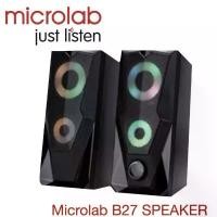 ราคา SPEAKER (ลำโพง) MICROLAB B27 สีดำ ดอกซับเบส 6•5นิ้ว ตู้ซับเบส 6•5นิ้ว ตู้ซับเบส 10 นิ้ว ดอกซับ8 นิ้ว บลู ทูธ ลําโพง กลางแจ้ง ลําโพงบลูทธ diy คาราโอเกะ พกพา (1732136694876833430)
