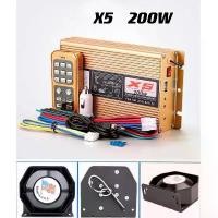 ราคา ครบชุด พร้อมลำโพง กล่องเสียง X5 200W / X5 400W (พร้อมรีโมท) siren ดังสนั่น ไซเรน กู้ภัย *พร้อมส่ง ลดราคาร้อนแรงประจำเดือนนี้ ดอก แหลม 3 นิ้ว ลําโพง เบสหนัก ร้อง คาราโอเกะ (1732452585469543653)