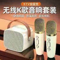 ราคา ไมโครโฟนมินิ ลำโพงร้องเพลง ใช้ในบ้าน KTV เหมาะสำหรับครอบครัว โทรศัพท์มือถือ ไร้สาย คาราโอเกะ บลูทูธ ชุดลำโพงขนาดเล็ก (1731614738475156827)