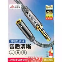 ราคา สายต่อหูฟัง, Rexon, ขั้วต่อหูฟังคอมพิวเตอร์, 3.5 มม. ตัวผู้กับตัวเมีย, สายต่อสัญญาณเสียง AUX, เหมาะสำหรับการเชื่อมต่อโทรศัพท์มือถือ, ลำโพงตั้งโต๊ะ, การบันทึกไมโครโฟน, คาราโอเกะ, (1732782061738100050)