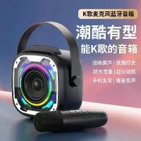 ราคา ลำโพงบลูทูธคาราโอเกะ แบบพกพา พร้อมไมโครโฟนบลูทูธไร้สาย คาราโอเกะ ร้องเพลง บลูทูธ พร้อมไฟสีเย็น (1732336937030027450)