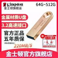 ราคา แฟลชไดรฟ์ USB, คิงส์ตัน, 64GB, ความเร็วสูง, รุ่น DTSE9G3, เหมาะสำหรับรถยนต์, 128GB, มือถือ, สำนักงาน, 256GB, แกะสลักโลหะ, แฟลชไดรฟ์ USB, 512GB, ขายร้อนในร้าน (1732199581948479144)