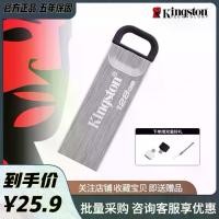 ราคา แฟลชไดรฟ์ USB, Kingston, ความเร็วสูง USB 3.2, 64GB, วัสดุโลหะ, แฟลชไดรฟ์ DTKN, เหมาะสำหรับนักเรียนและธุรกิจ, มีให้เลือก 32GB, 128GB ในสำนักงาน (1732163797522548195)