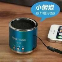 ราคา ลำโพงแบบพกพา ขนาดเล็ก ช่องเสียบการ์ด แฟลชไดรฟ์ USB เครื่องเล่น MP3 ลำโพงแบบชาร์จไฟได้ ลำโพงทรงกลม พร้อมบาร์เรล (1732362084864329272)