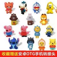 ราคา แฟลชไดรฟ์ลายการ์ตูนน่ารัก 32GB, USB, 16GB/64GB/128GB, เหมาะสำหรับนักเรียน, เด็กชายและเด็กหญิง, โทรศัพท์มือถือและคอมพิวเตอร์สากล, แฟลชไดรฟ์ USB ใหม่ 4GB, [รีวิวในเชิงบวก 9938] otg iphone (1732125637503