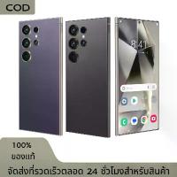 ราคา สำหรับ SAMSUNG Galaxy S24 Ultra 16+512GB แบตเตอรี่ 8000mAh มือถือ 5G 200MP AI Camera Snapdragon 7 กล้องหลัง 2 ตัว สำหรับใช้ pova ไอแพดแอร์ pro gen 11 ไอแพดมินิ air ไอแพด มินิ ใส่ ซิม ได้ ไอแพด pro (17