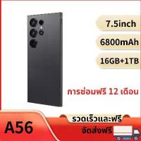 ราคา สำหรับ OPPO A56 สมาร์ทโฟน 7.5นิ้ว 5G เต็มจอ 16GB+1TB รองรับ2ซิม 6800mAh สำหรับเล่นเกมลื่น Android13.0 ipad air mini ไอแพดมินิ gen 11 ipad 2 ไอแพด gen 11 มินิ ใส่ ซิม ได้ i̇pad i̇phone 16 (173220650764