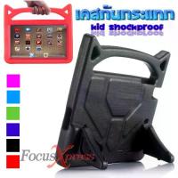 ราคา *Kids Shockproof EVA เคส iPad 9.7 2017 2018 Air 1 Air 2 Pro 9.7 / mini 12345 / iPad Gen 10 10.9 Gen 11 A16 / iPad 10.2 Gen 7 8 / Gen 9 / iPad Air 3 / Pro 10.5 / iPad Air 4 10.9 (1732584813431653525)