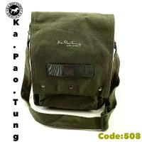 ราคา Kapaotung กระเป๋าตุง สะพายข้างพาดบ่าไหล่ กป.พาดลำตัว รหัส508 กะเป๋าใส่ของได้เยอะ ไอแพด โทสับ ผู้ชายหญิง (พร้อมส่ง) คําแนะนําผลิตภัณฑ์ใหม่ของเดือนนี้ (1732572719603025843)