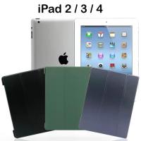 ราคา COD เคสฝาพับ ไอแพด 2 ไอแพด 3 ไอแพด 4 Smart Foldable Cover Stand For iPad 2 iPad 3 iPad 4 (9.7) (1732390842206029280)