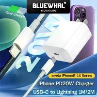 ราคา พร้อมส่ง สายชาร์จไอโฟน PD20W Charger Set 1M/2M USB C เป็น Lightning สำหรับไอโฟน ไอแพด เหมาะสำหรับ iPhone รุ่น 5-14 ทุกแบบ (1731428061512238239)