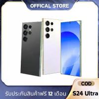 ราคา สำหรับ SAMSUNG Galaxy S24 Ultra โทรศัพท์มือถือ 7.5 นิ้ว รองรับ 2 ซิม 4G or 5G แรม 16GB รอม 512GB แกะโก้ 24MP+48MP สำหรับเล่นเกม แอปธนาคาร Android 13 pova ai 11 5g ไอแพดเจน ipad a (1732220468550010437)