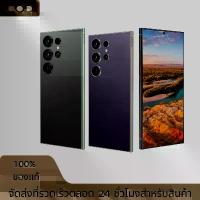 ราคา สำหรับ SAMSUNG Galaxy S24 Ultra มือถือ 5G 200MP AI Camera Snapdragon 7 12+512GB แบตเตอรี่ 6000mAh กล้องหลัง 2 ตัว สำหรับใช้ повседнев pova ไอแพดแอร์ pro gen 11 ไอแพดมินิ air ไอ (1732220854166062661)