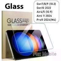 ราคา [COD] ฟิล์มกระจก iPad Air6 11 2024 Gen10 2022 / AIR5 10.9 2022 / GEN9 2021 / iPadPro11 2021 / iPadPro11 2020 / Pro11 2024 M4 / iPAD AIR4 10.9 /Mini6/Mini7 ฟิล์มกระจก ไอแพด ฟิล์มไอแพด พร้อมส่ง 005 (173