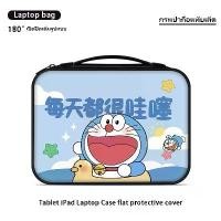ราคา กระเป๋าแท็บเล็ตแอร์ ดีไซน์โดเรมอน มือถือสำหรับ iOS และ Huawei กระเป๋าเก็บของ MINI มีซิปและกระเป๋าด้านใน เหมาะสำหรับ Pro12 กระเป๋า สะพาย ข้าง ใส่ ไอแพด กระเป๋า ใส่ ไอแพด 1 (1731752853415494922)