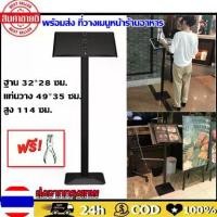 ราคา Century Mallป้ายวางกระดาษโปสเตอร์ ป้ายโฆษณา ป้ายโฆษณาอลูมิเนียม แบบตั้งพื้น A3/ป้ายเมนู ป้ายตั้งพื้น ขาตั้งเมนู สำหรับวางเมนูเมนูรายการสินค้าหรือบริการต่างๆ หน้าร้าน ร้านอาหาร ภั (1730116264930740974)