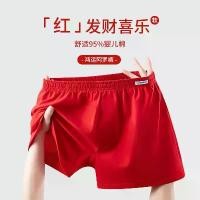 ราคา กางเกงลูกศรผ้าฝ้ายเด็ก สไตล์ใหม่สำหรับปี 2025 กางเกงขาสั้นเด็กผู้ชายสีแดง ชุดชั้นใน กางเกงชุดนอน ดีไซน์ลูกศร ATK ชุดนอนผ้าไหมอิตาลีแขนสั้นขายาวผ้าบางเบาใส่สบาย ชุดนวด สปา กางเกงเล เสื้อกุยเฮง ผ้าโทเร 