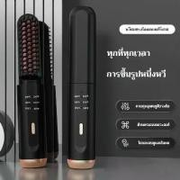 ราคา (จัดส่งฟรี คืนและเปลี่ยนสินค้าได้ภายใน 7 วัน) หวีไฟฟ้า หวี 2 in 1 One Step สวยครบจบในเครื่องเดียว หวีตรง ม้วนผม ทำวอลลุ่ม จัดแต่งทรงผม Women สตรี (1731821079632053730)